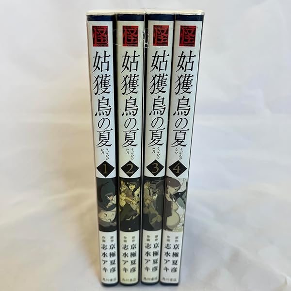 百器徒然袋 コミック 1-6巻セット w17b8b5 Amazon.co.jp: 百器徒然袋 コミック 1-6巻セット : 志水 アキ: 本